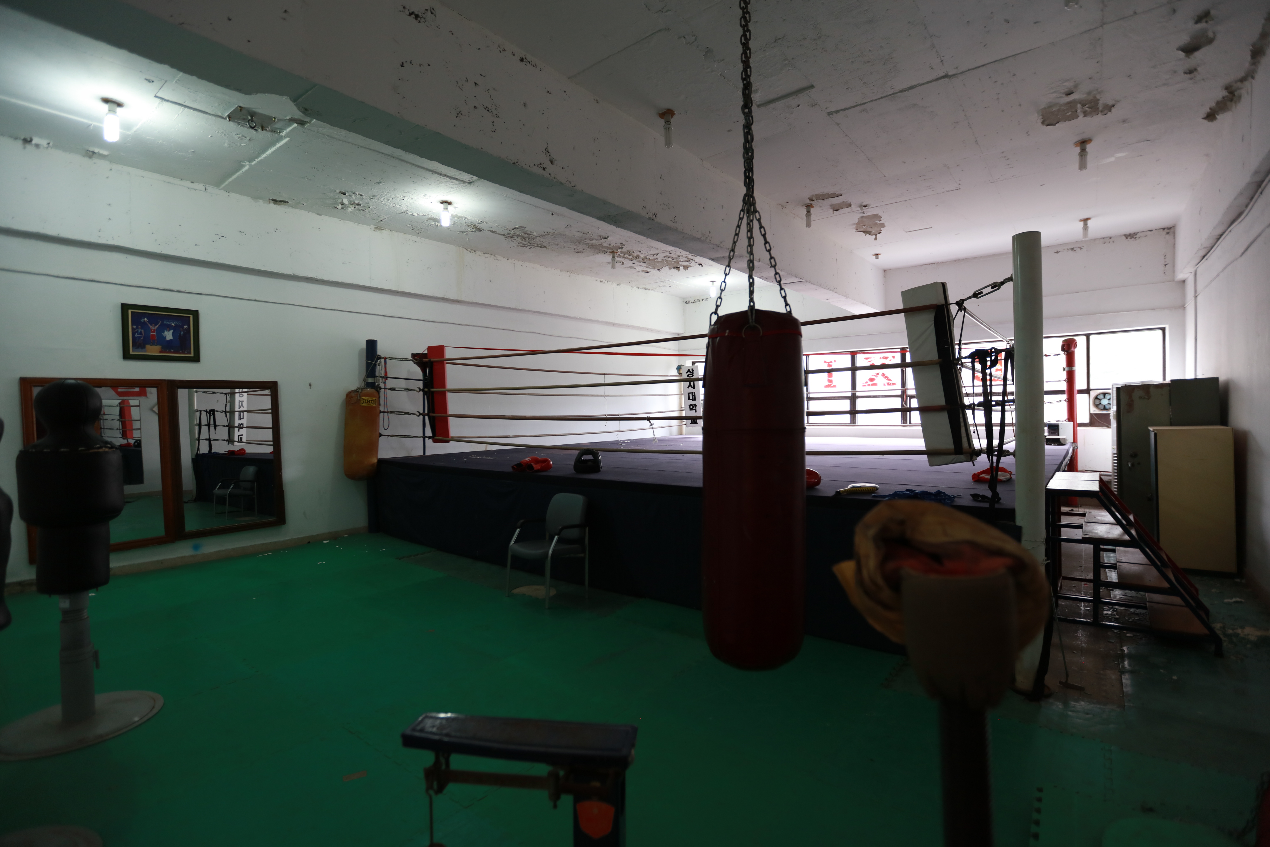 Boxing Gym 