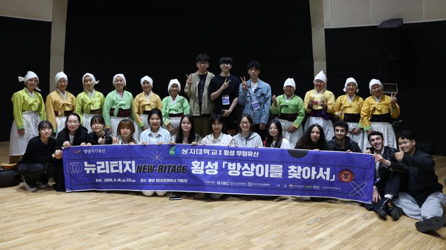 도자기부터 회다지소리까지... 상지대 외국인 유학생, 전통문화 속으로