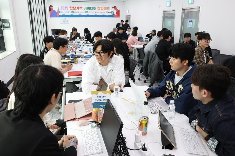 상지대, 예비창업자 육성을 위한 본격적인 교육 나서 7