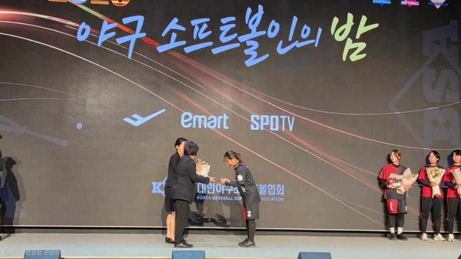 상지대 소프트볼, 대학부 타격-타점 최우수상 동시 수상 쾌거 4