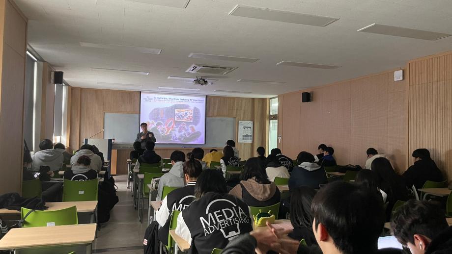 교과 연계 비교과 프로그램 엄호동 강사님 특강 : 인공지능 시대, 미디어와 콘텐츠 그리고 저널리즘 13