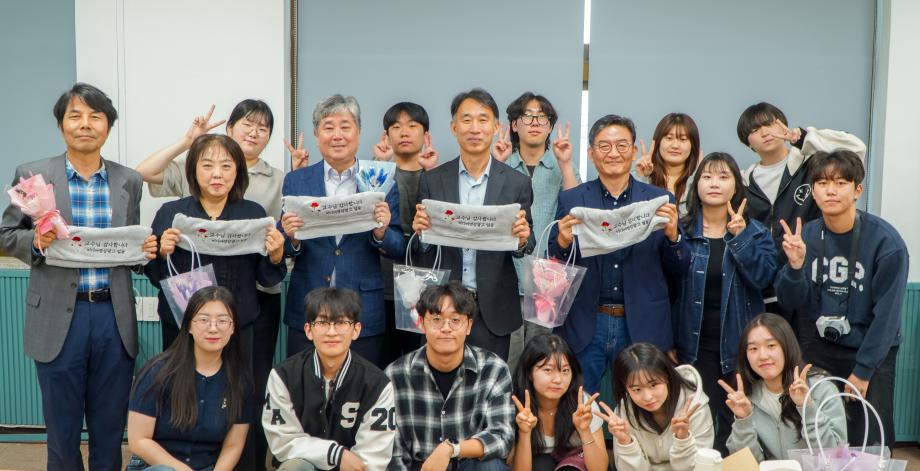 2025학년도 스승의 날 기념 14
