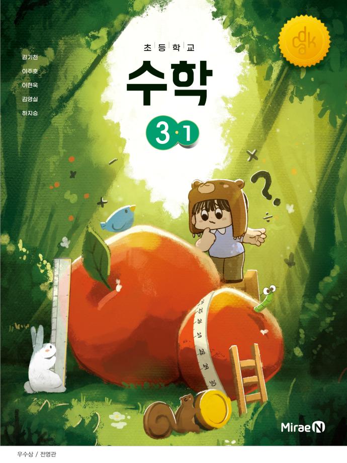 제 30회 커뮤니케이션국제공모전 수상 5