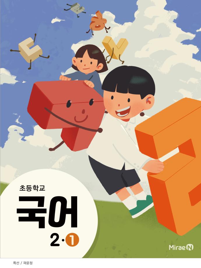 제 30회 커뮤니케이션국제공모전 수상 6