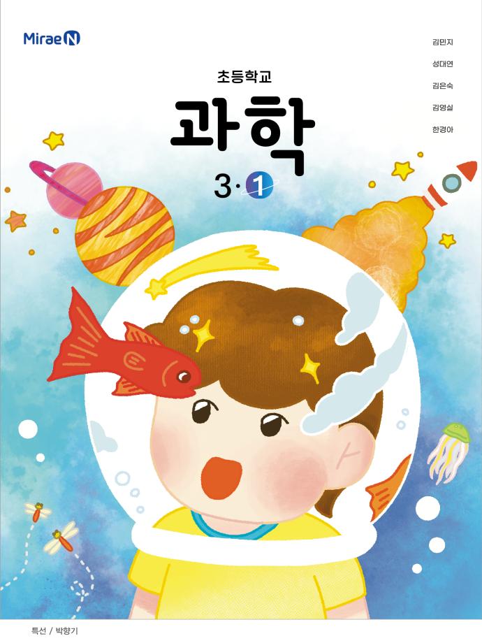 제 30회 커뮤니케이션국제공모전 수상 7